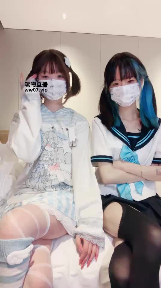 双马尾 双人 萌妹服 袜套 lo袜 运动鞋 jk 厚吊带黑丝 小皮鞋 羞辱 撸管指挥 红绿灯 倒计时 盯