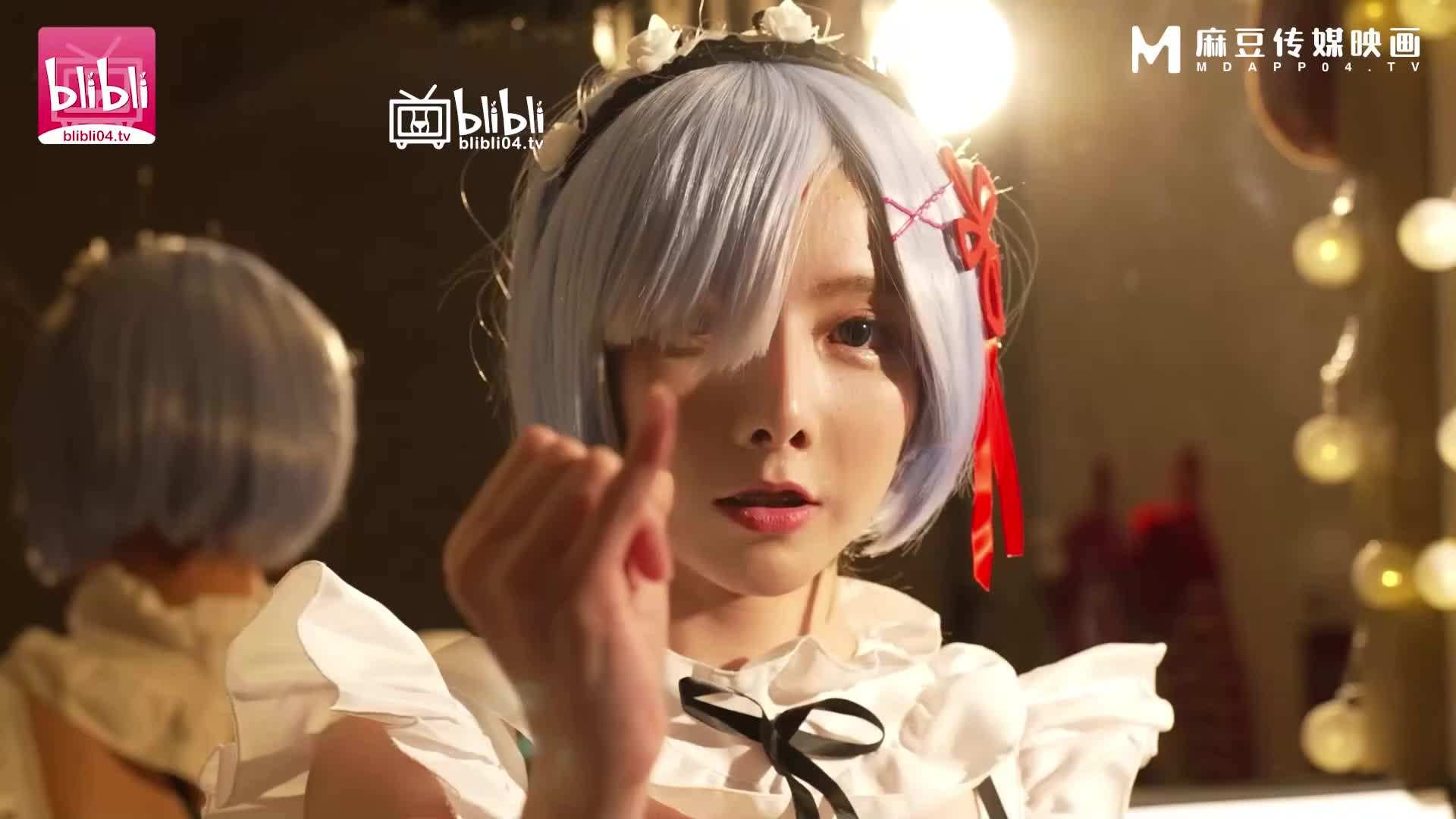 从零开始的异世界  蕾姆 圣诞特辑 3p 自慰 口交 啪啪 剧情 被发现秘密的学妹 中文字幕