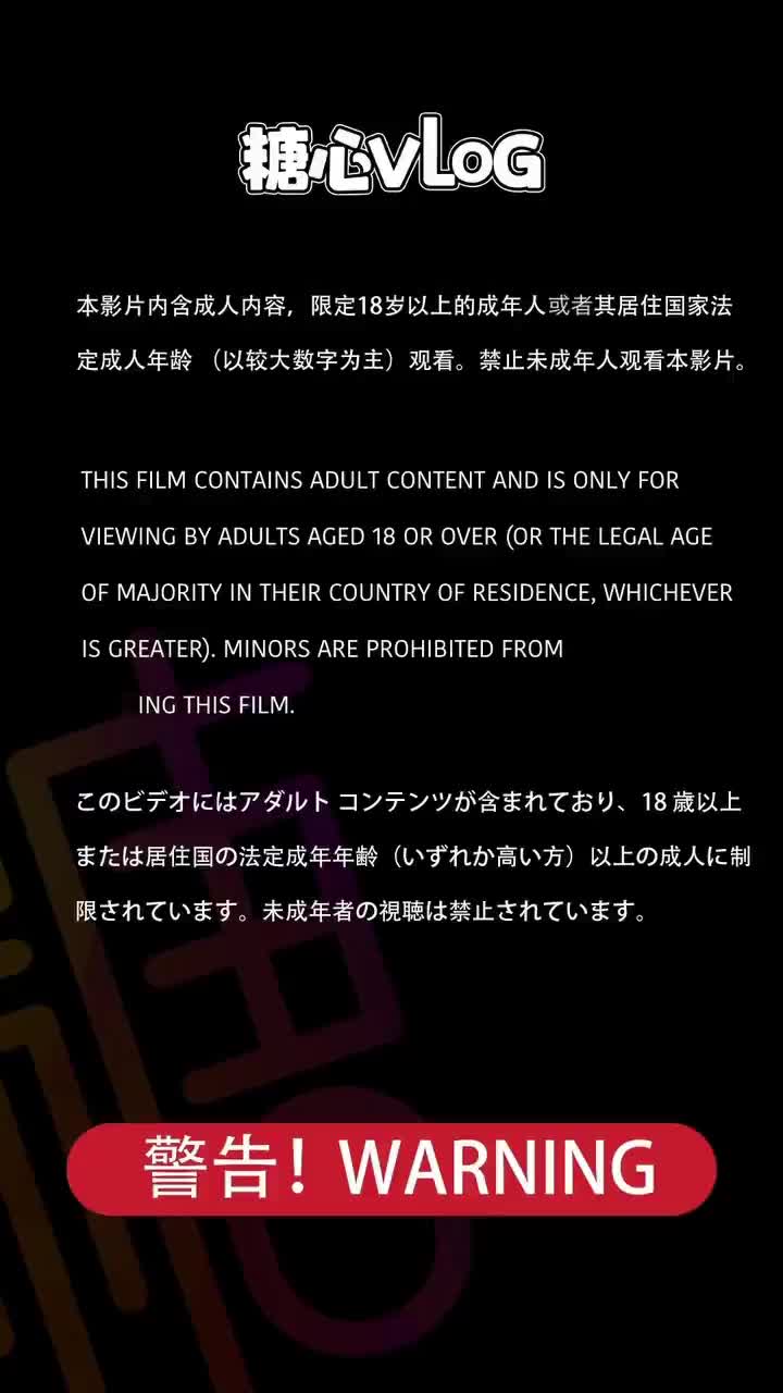 旗袍 吊带过膝袜 口交 打飞机 啪啪 剧情 腹黑妹妹控兄记 中文字幕