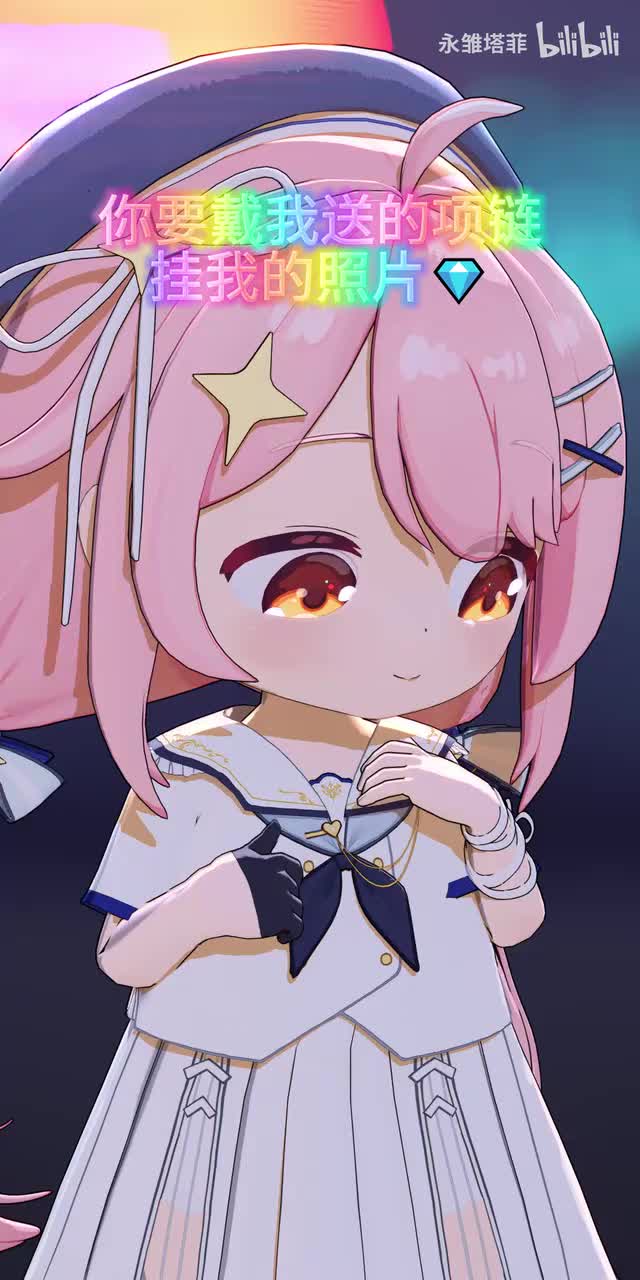 🤩蜡笔小新IEPL机场